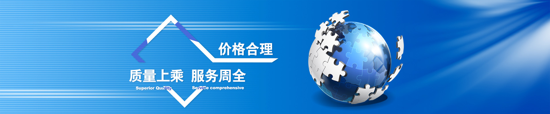 制帽設(shè)備